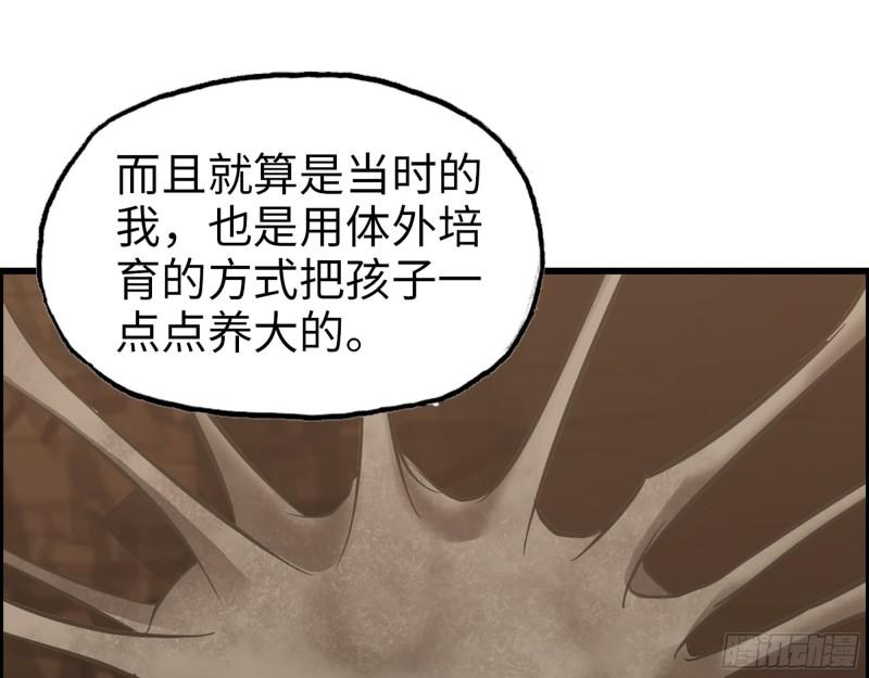 434- 残酷的选择题29