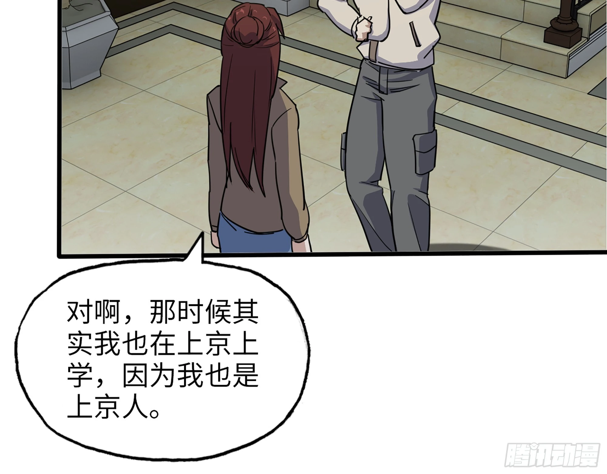 652- 你给我站住！70