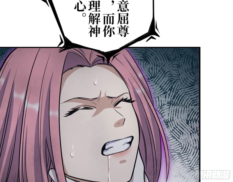269- 圈养人类55