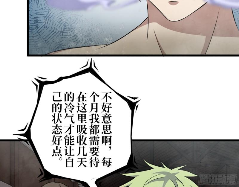 420- 秘密会面37