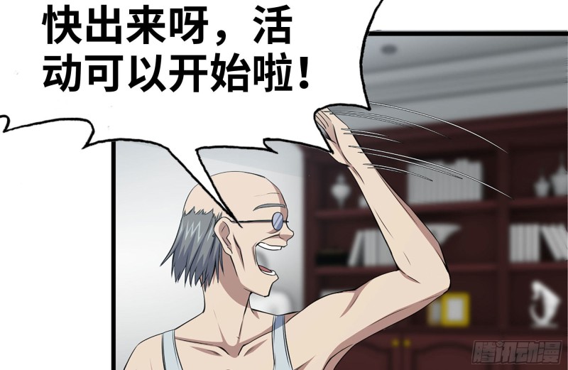 170-绝望44