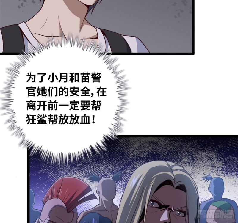 27- 王斌的计划2