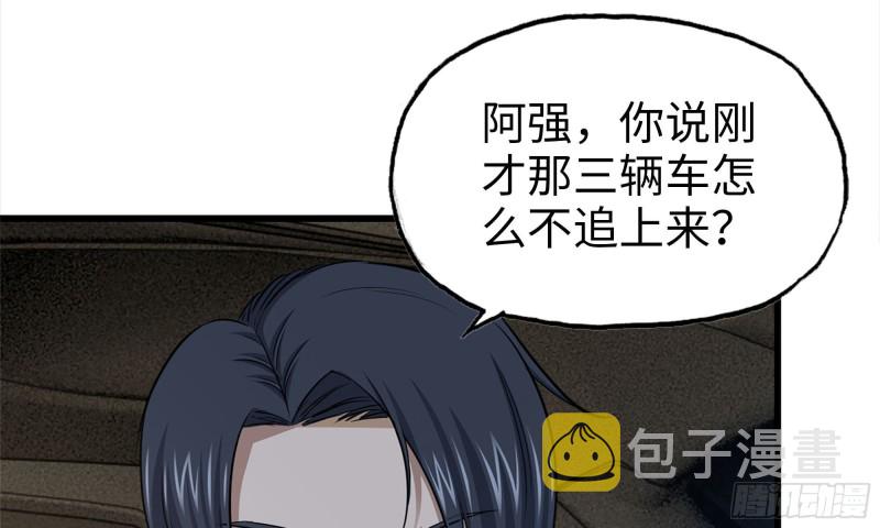 55- 换车游戏10