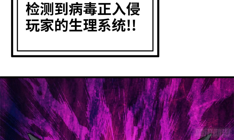 82-王斌尸变89