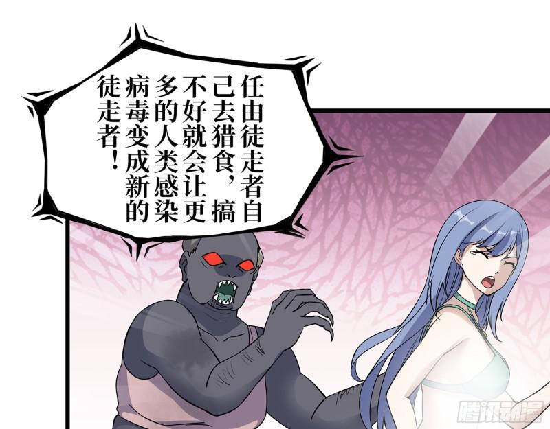 423- 尸国内部51