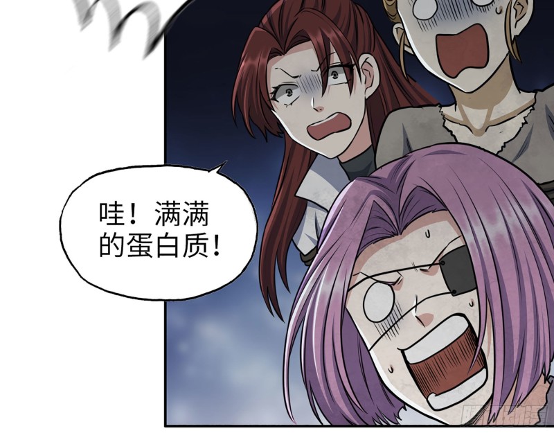 279- 夺取身体25
