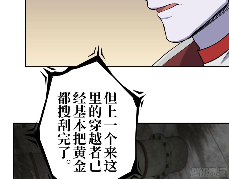269- 圈养人类19