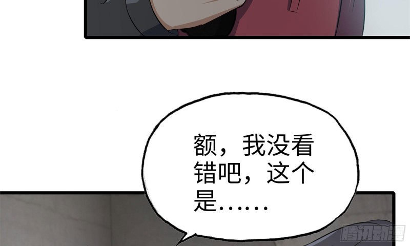 66-关于金爷44