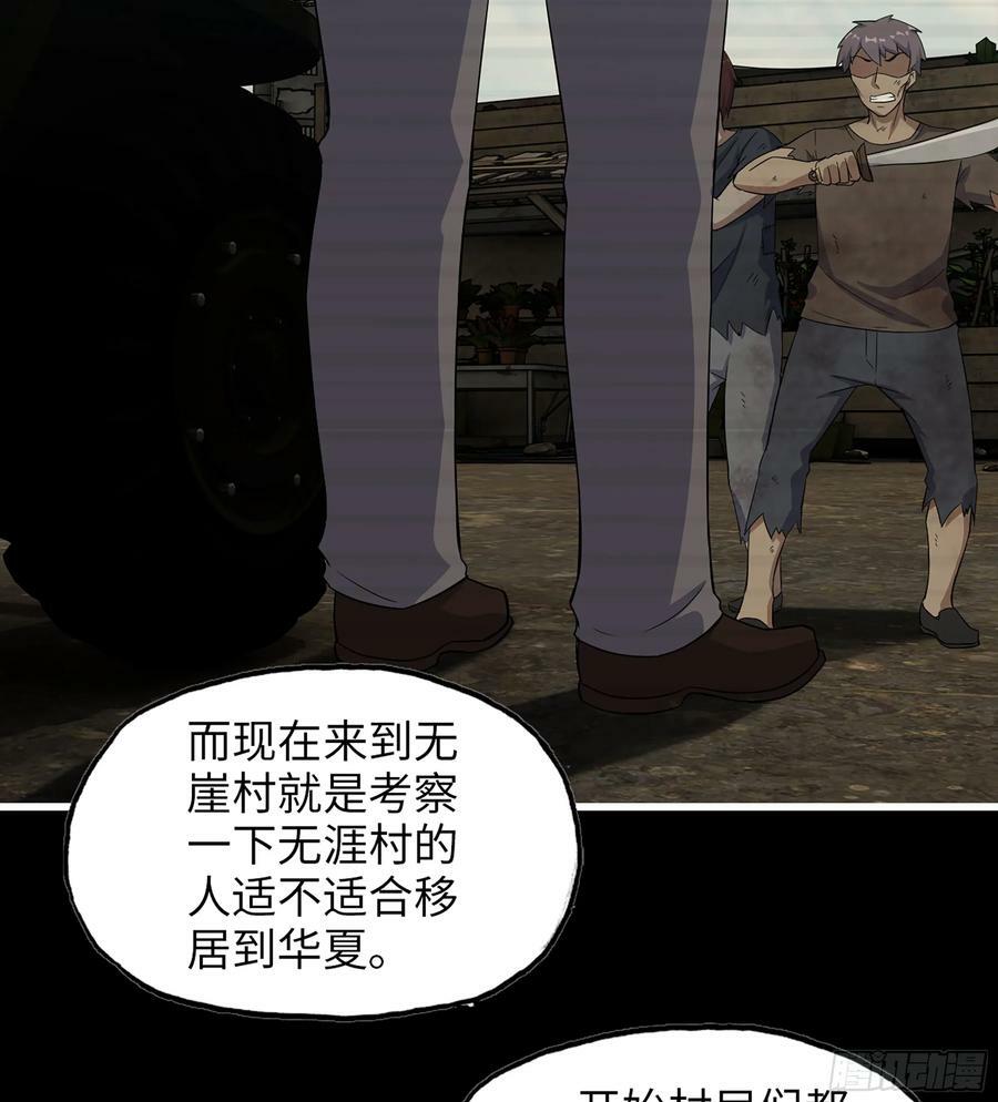 03- 特派员44