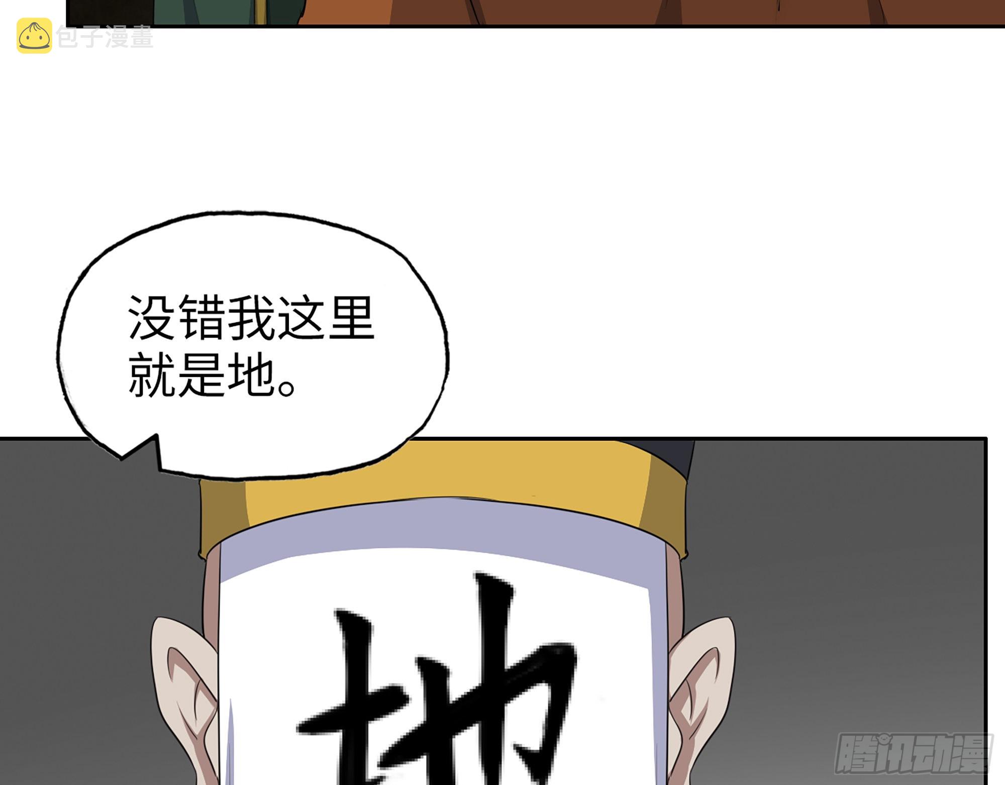 630- 分裂24