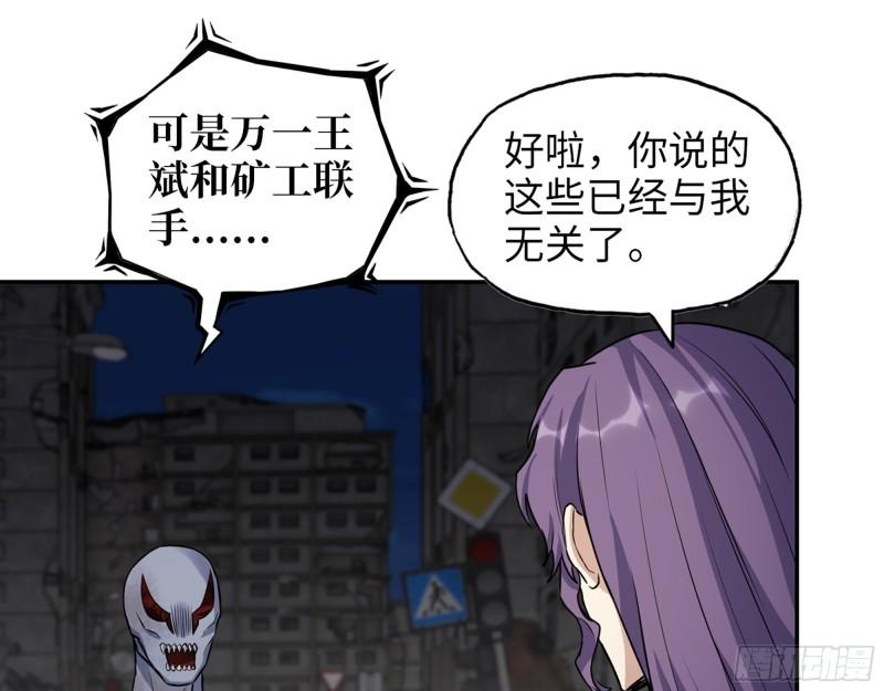489- 深藏不露51