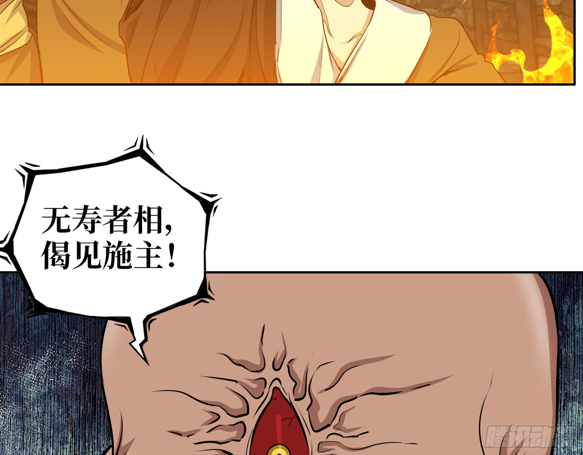 602- 联手？22