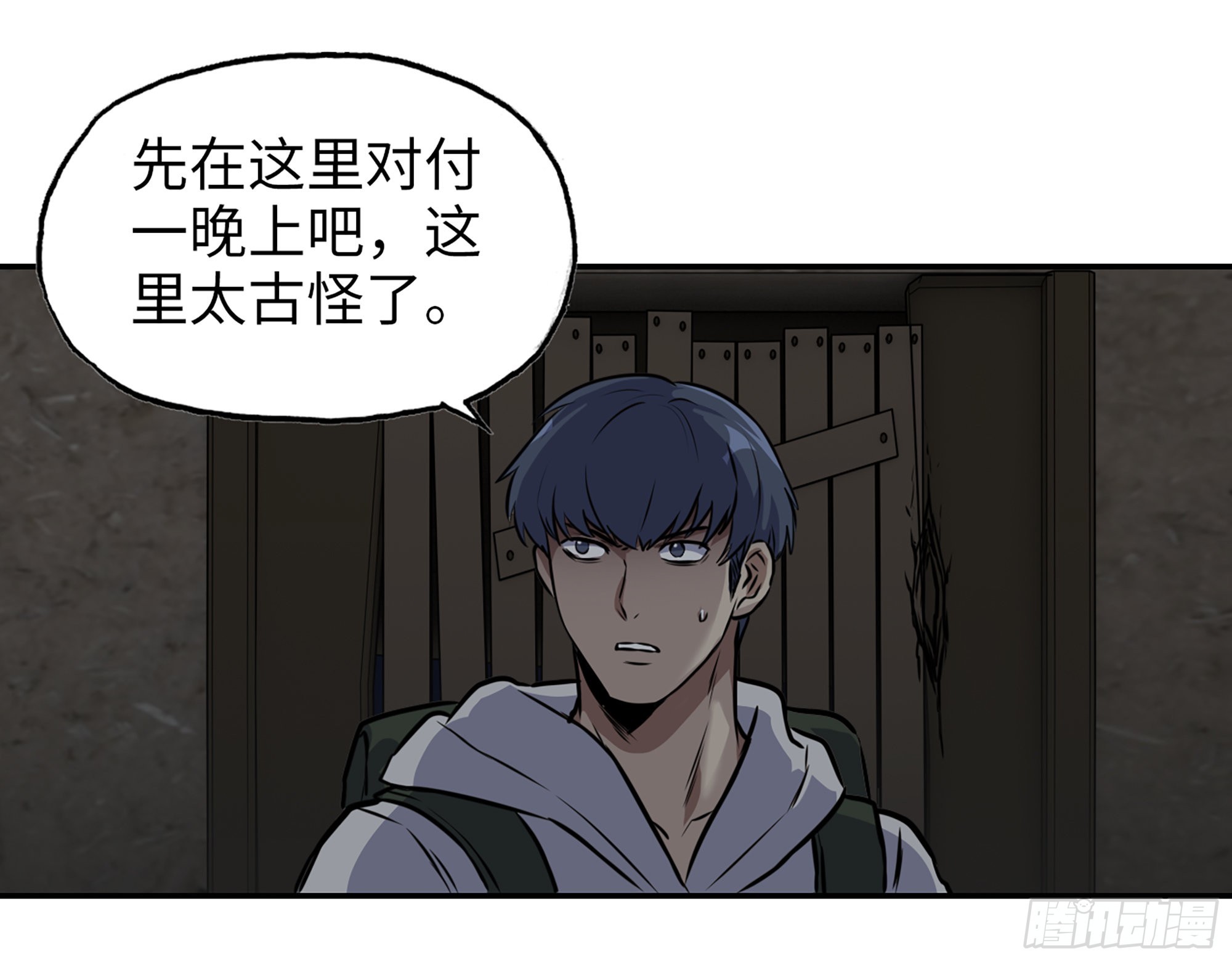 572- 真心游戏1