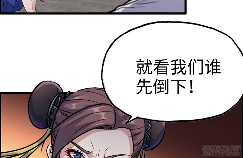168-羞辱11