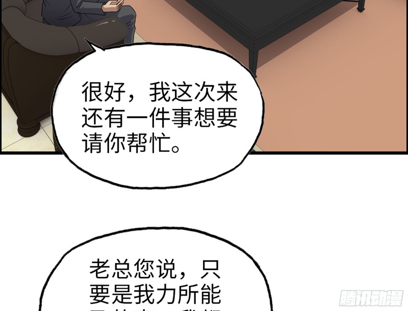 317- 五区战术交流会54