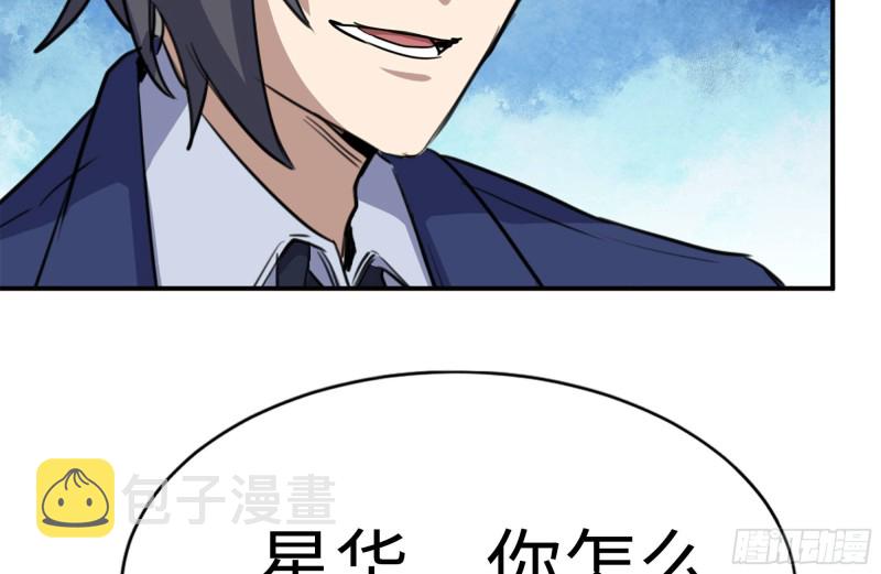 160-针锋相对8