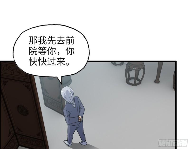 517- 见家长？15
