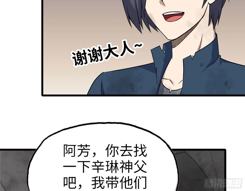 268- 脱困失败9