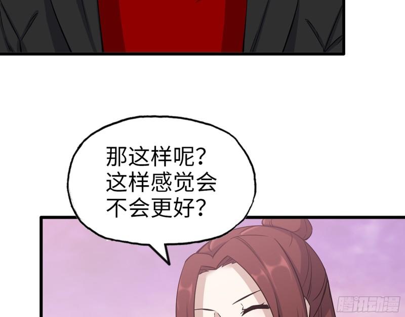410- 过去的疑点35