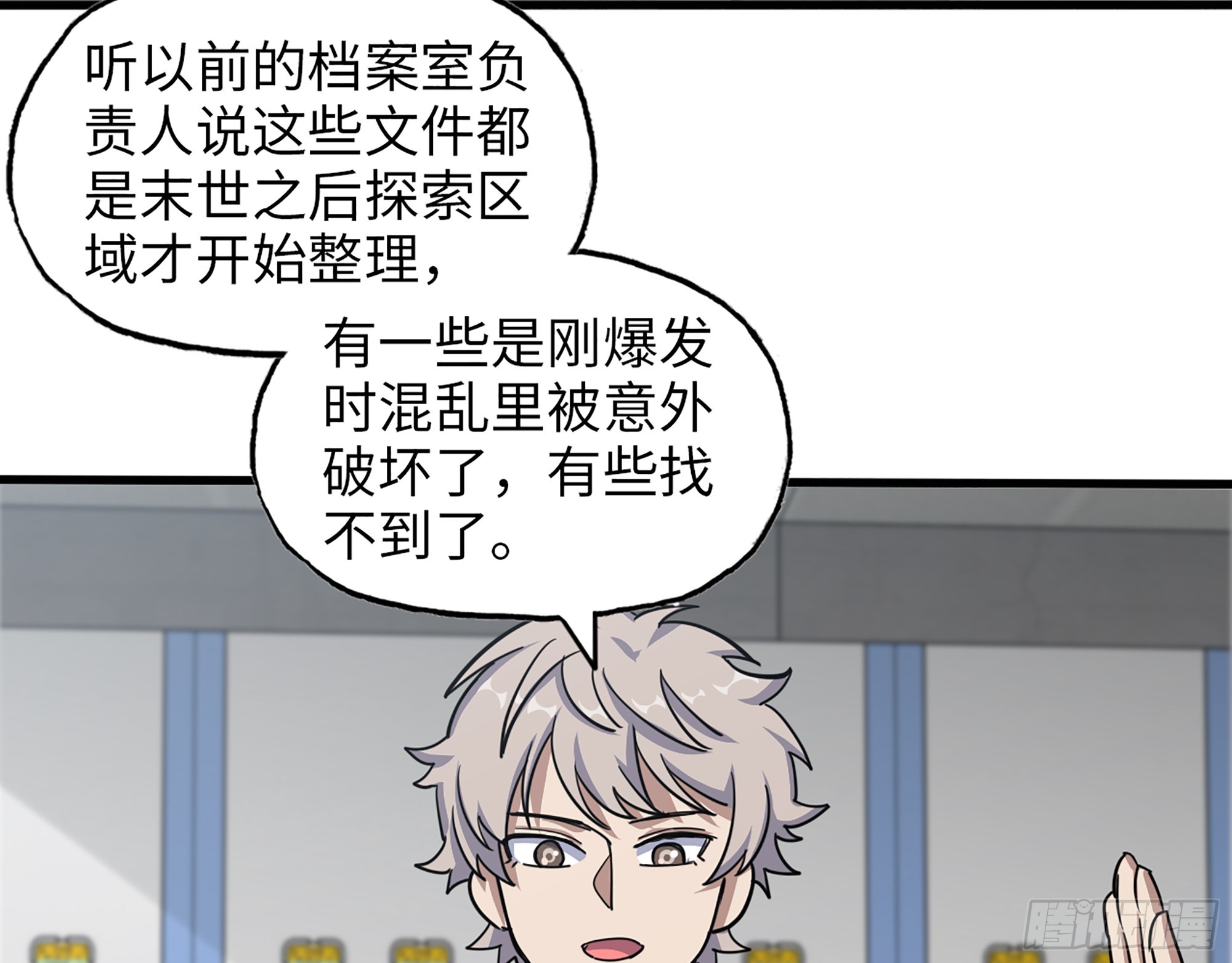 651- 迷茫的心55