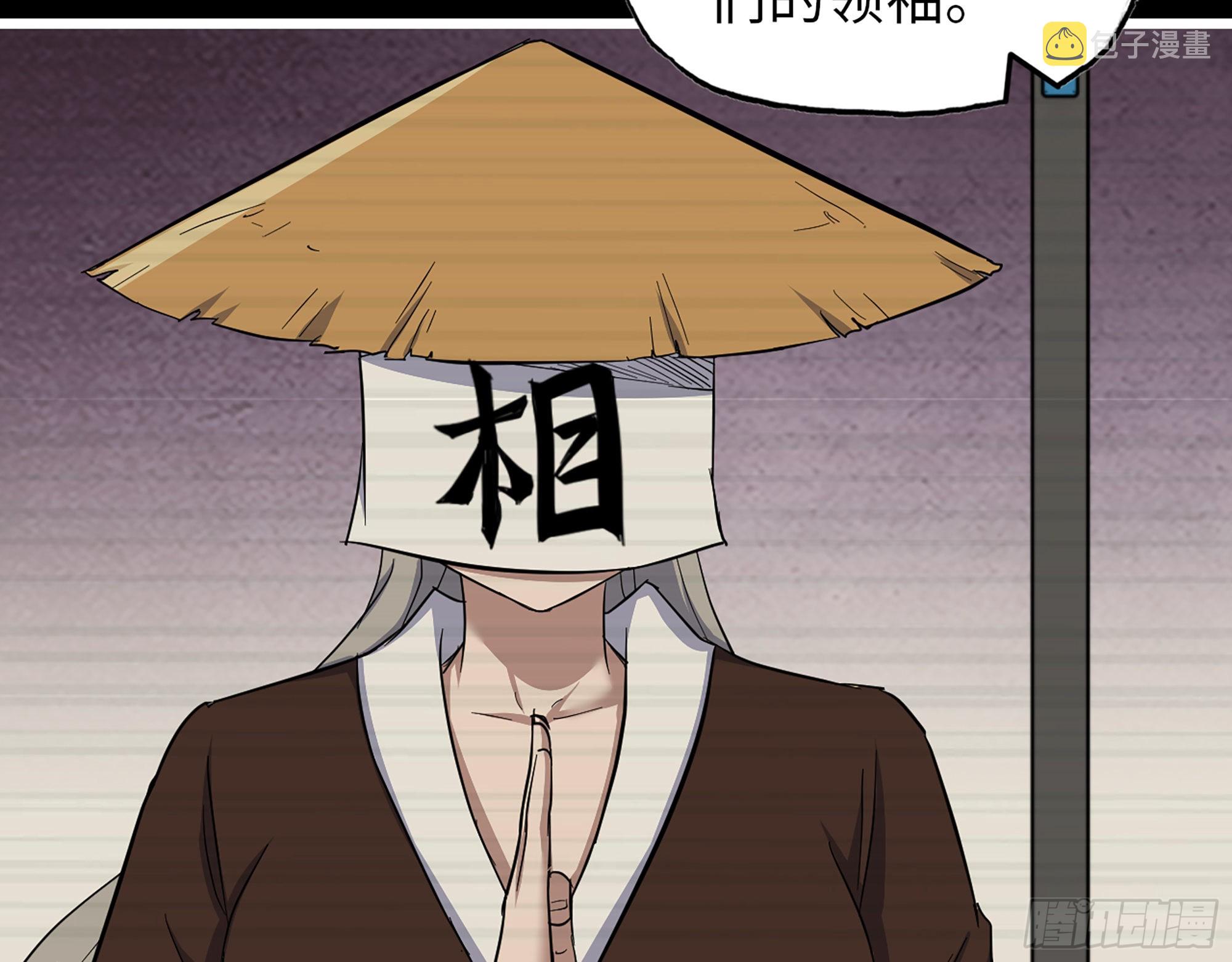 593- 无相众38