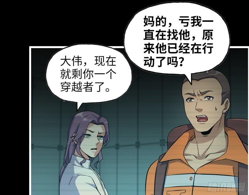 447- 谁是谁非58