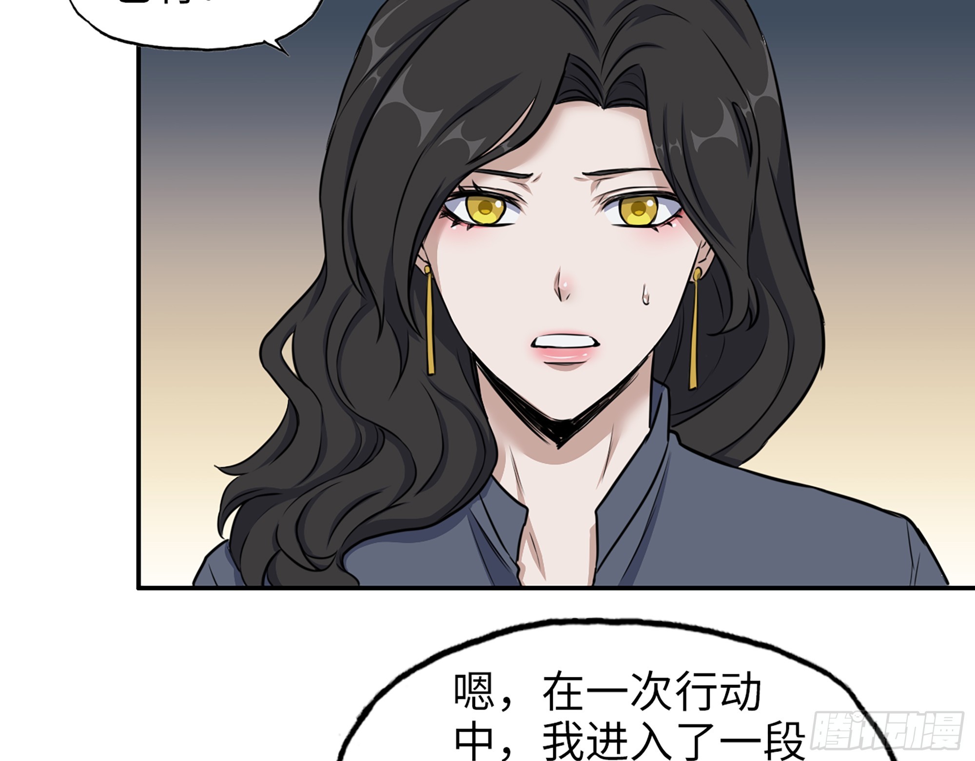 665- 回不去了7