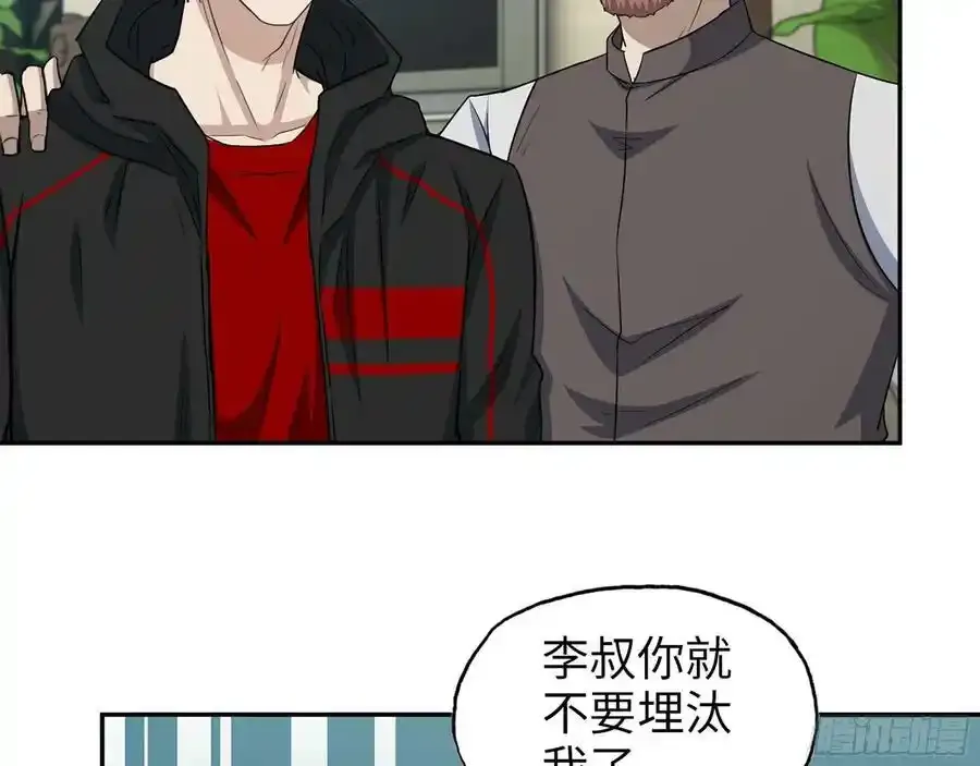 512- 不可信任7