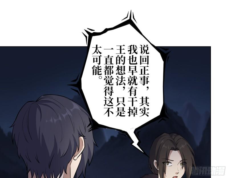 427- 女王的理想11