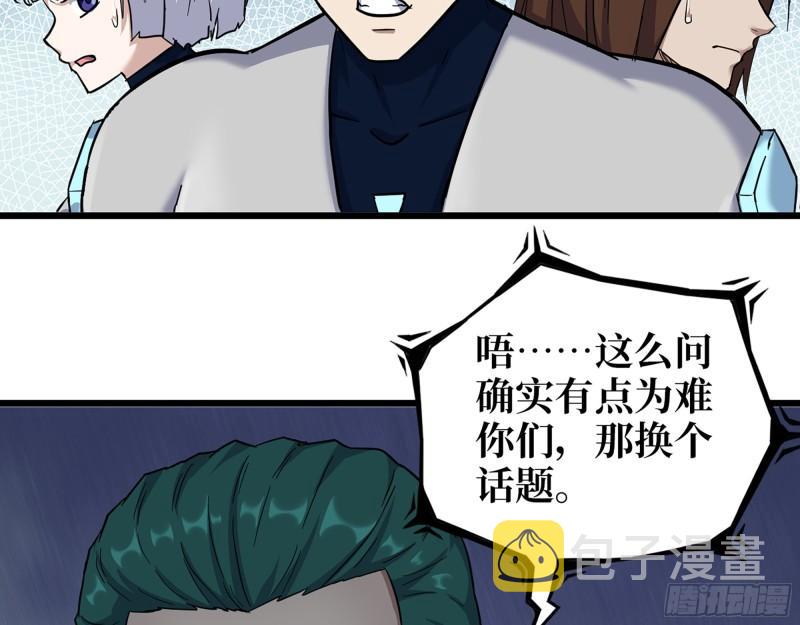 539- 统治罗斯国7