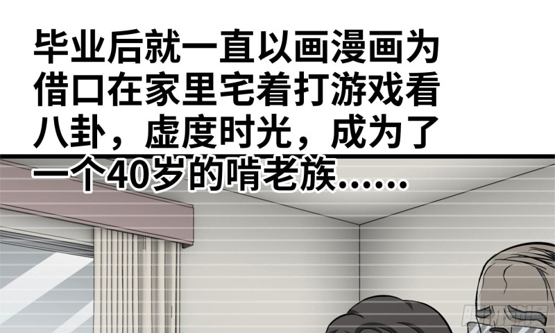 78- 杀戮嗜好89