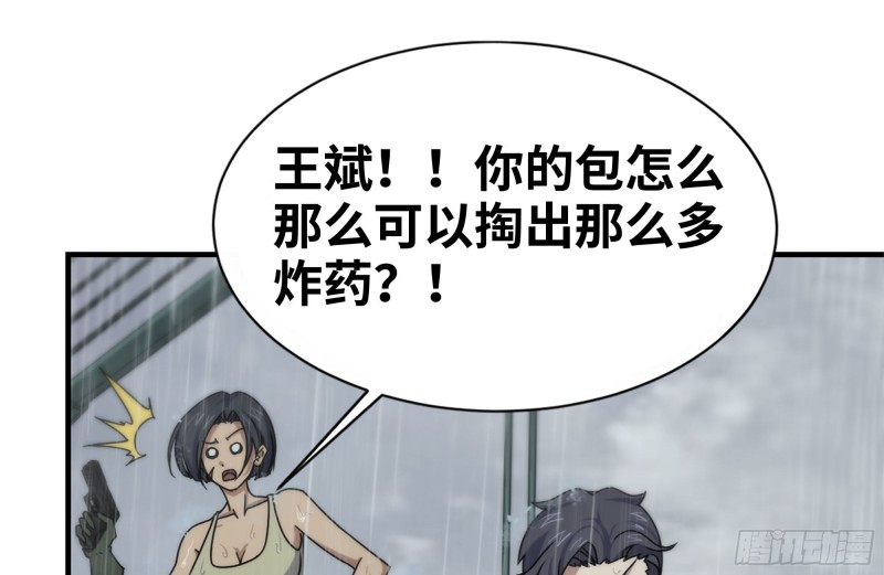 129-激战13