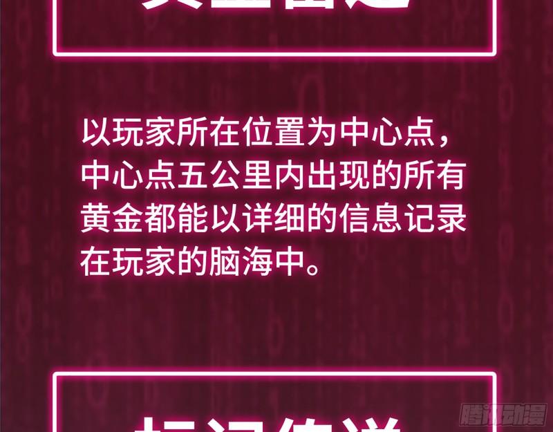 394- 系统升级36