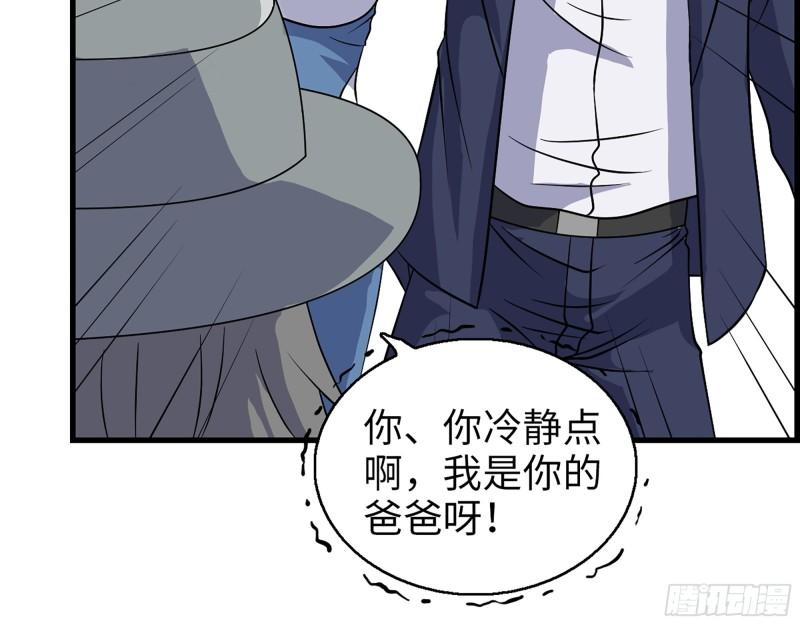 397- 落跑失败20
