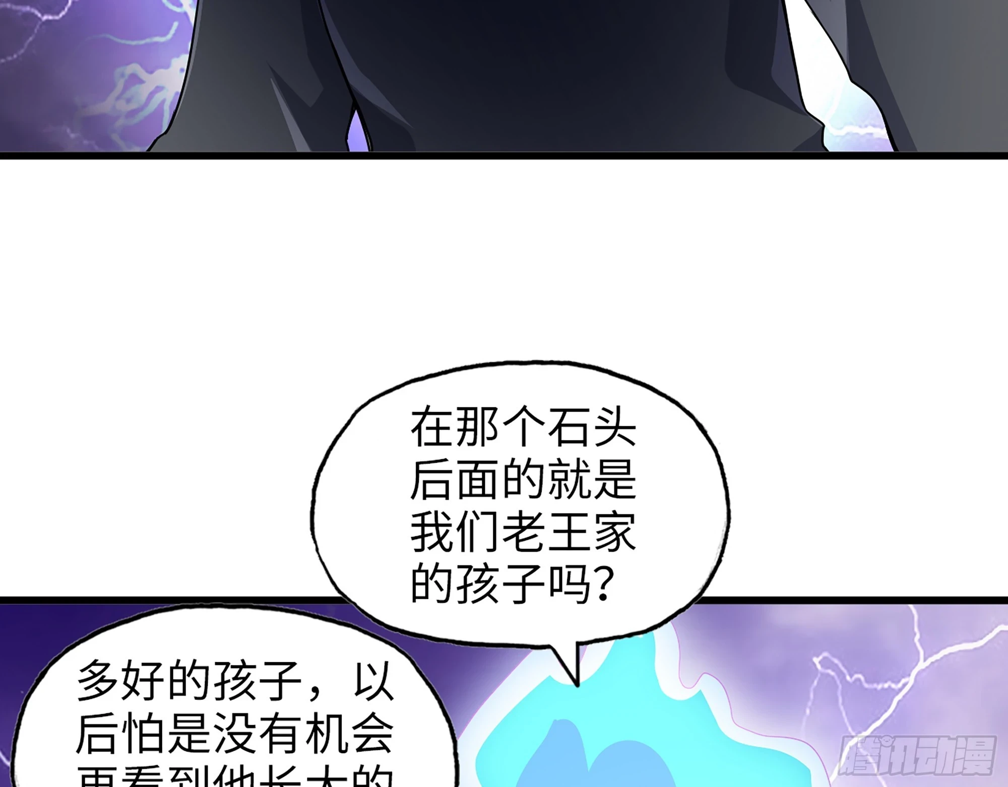 674- 傻孩子47