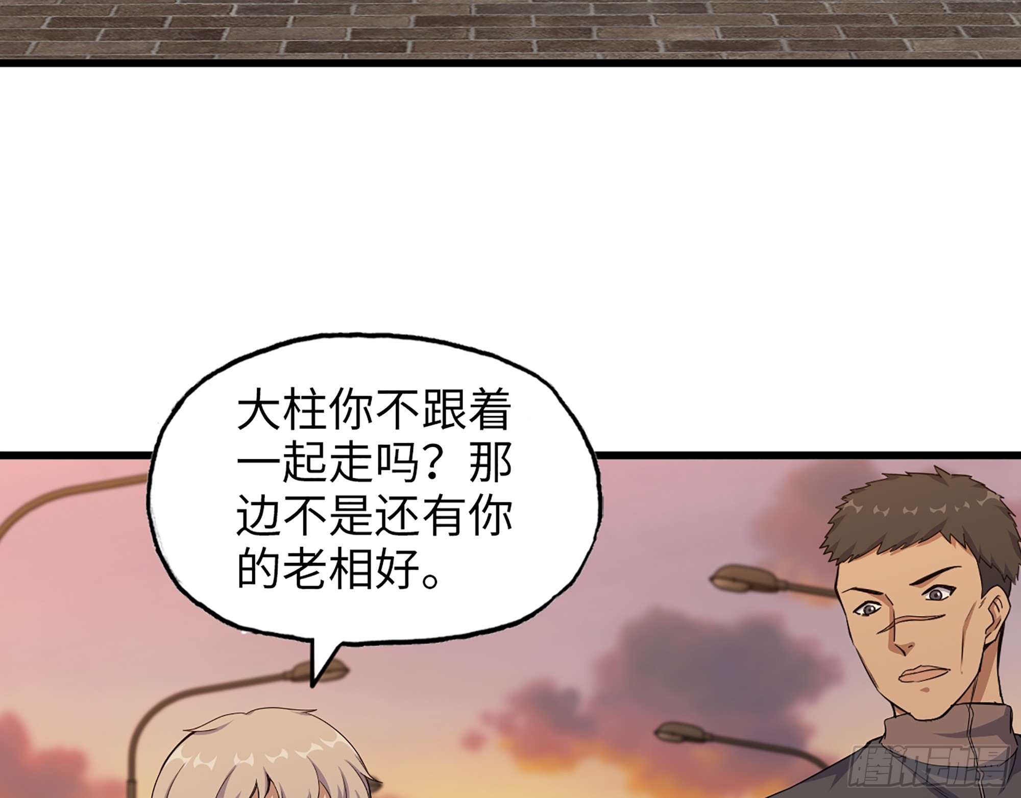 652- 你给我站住！19