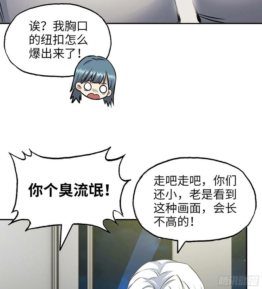 15- 全牛宴49