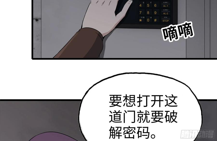 253- 分头行动55
