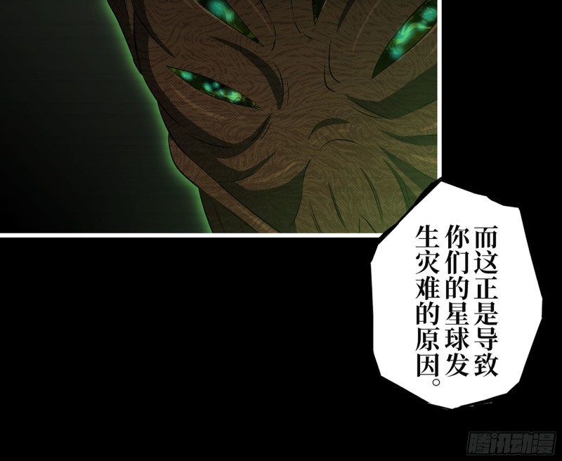 315- 外星人秘闻50