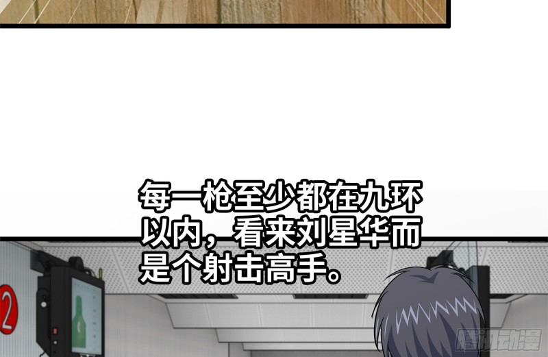 106-开挂枪击3