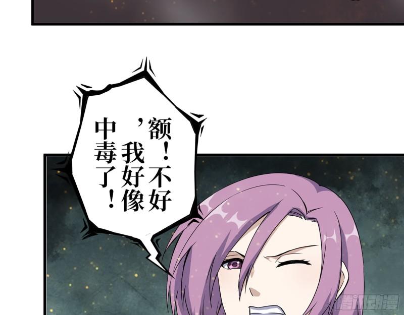373- 究极形态尸王58