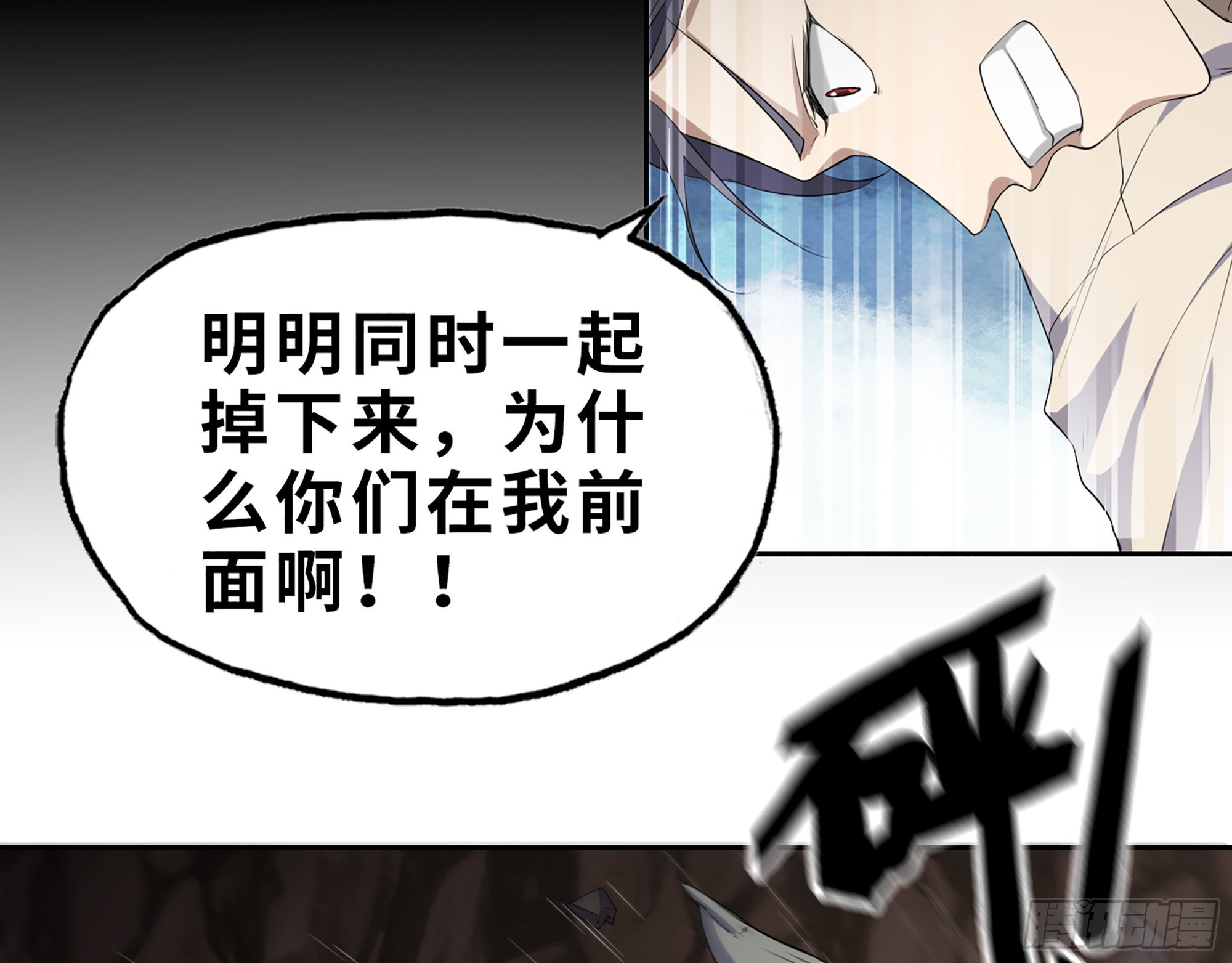 627- 算计9