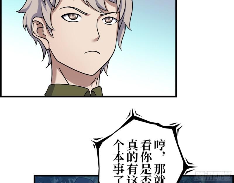 414- 直面寄生虫33