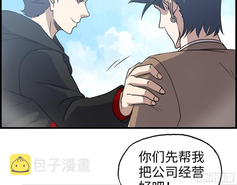 404- 寻找矿工36