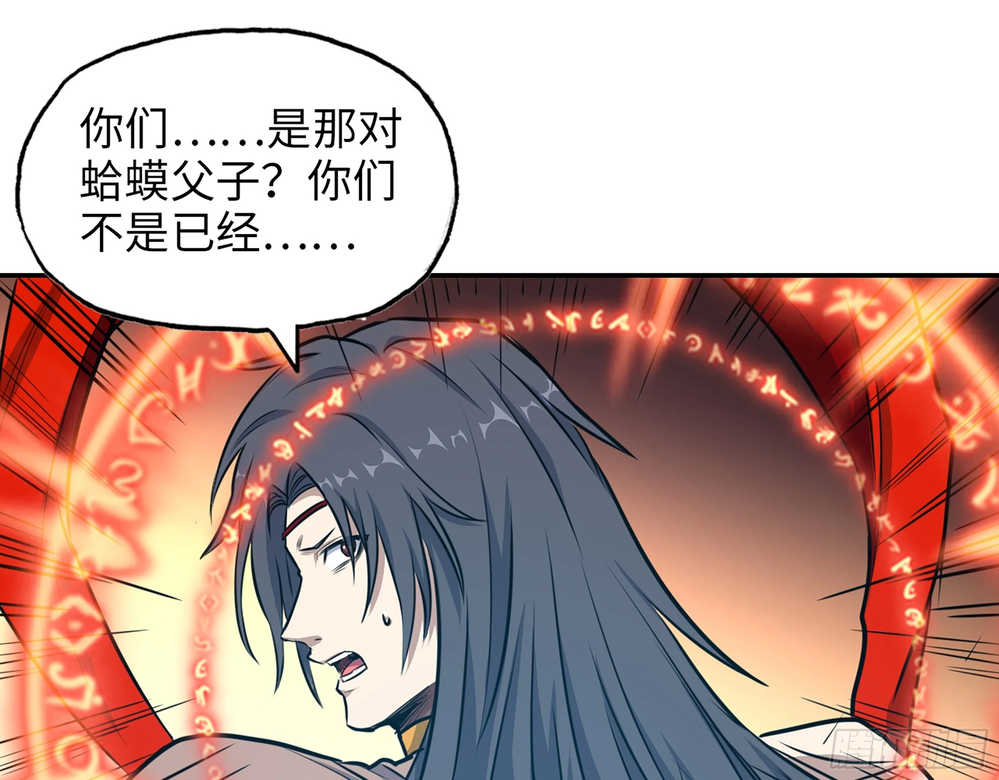 675- 对不起61