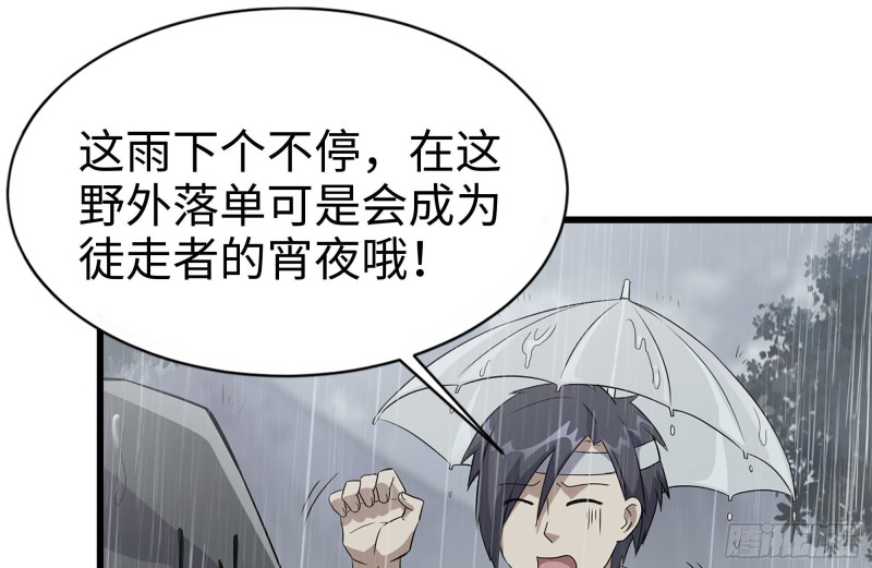 125-快要上钩了49