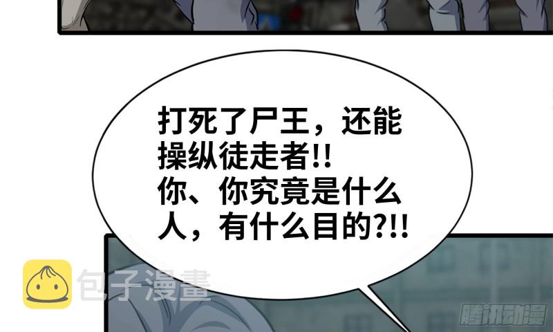 84-报仇55