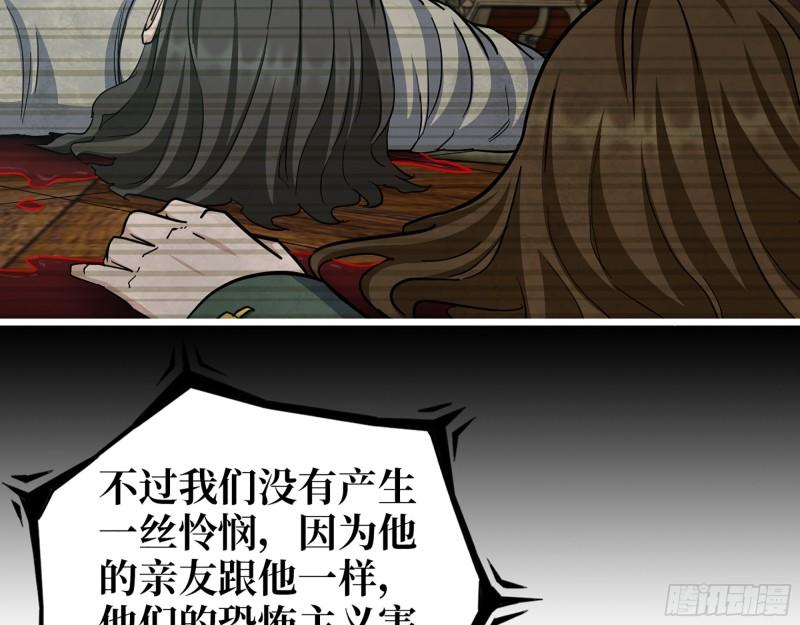 540- 跟我合作？58