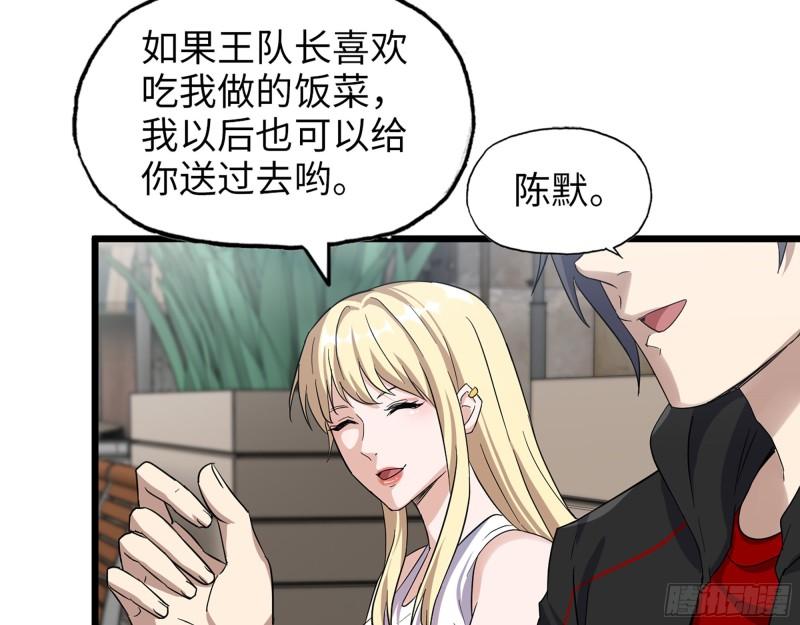 499- 兑现承诺4
