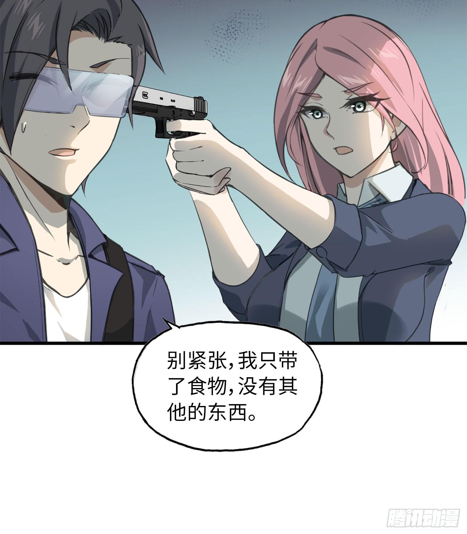 18- 谈合作50